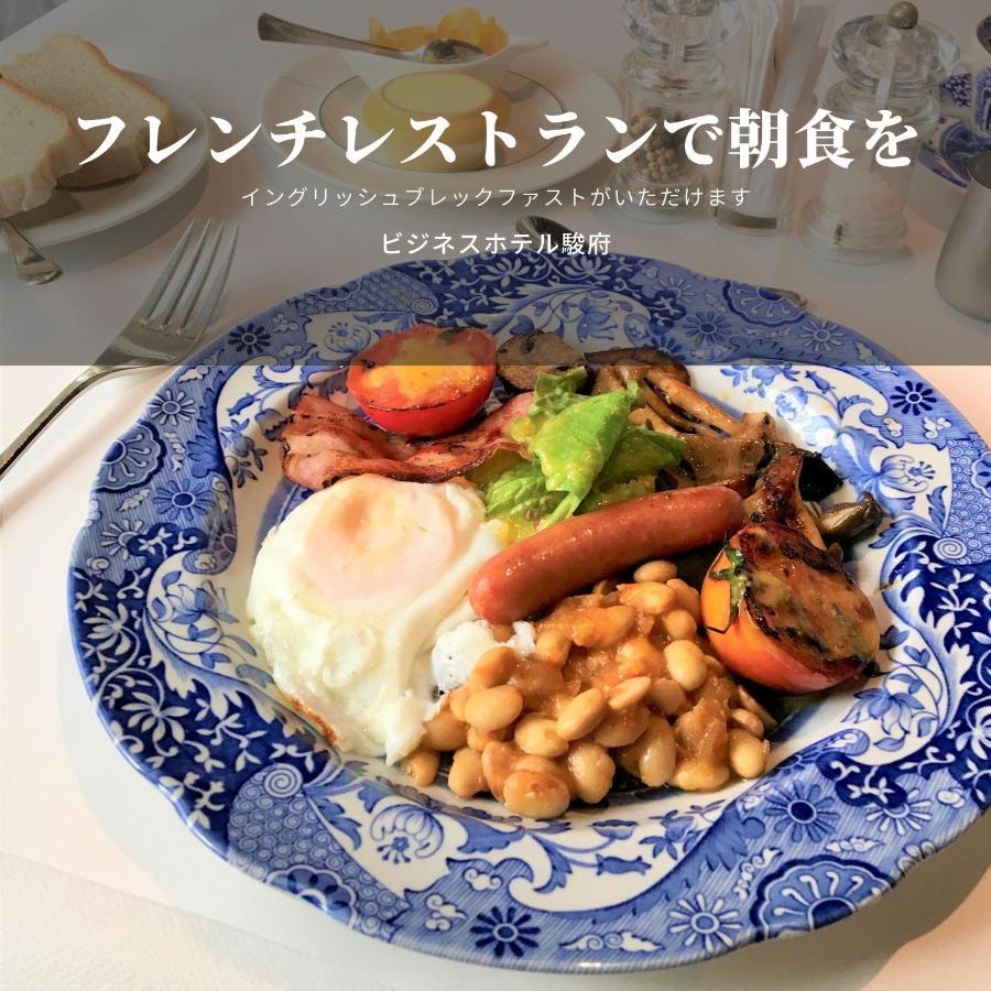 Business Hotel Sunpu Shizuoka Luaran gambar