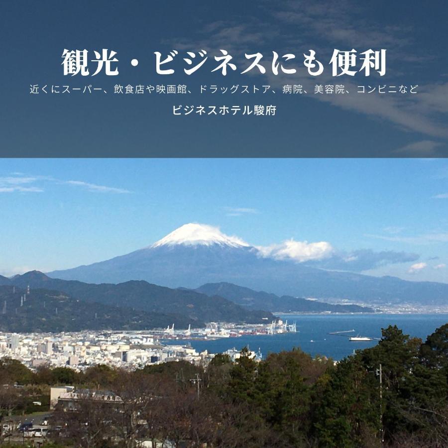 Business Hotel Sunpu Shizuoka Luaran gambar