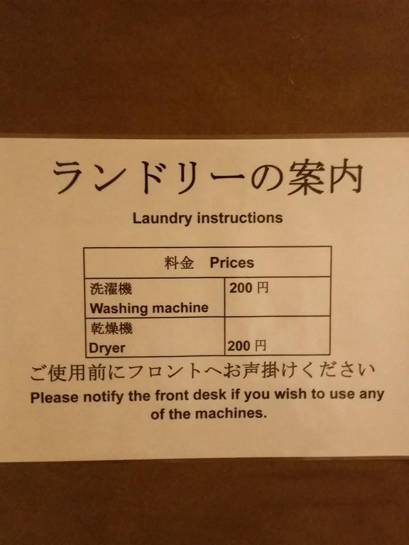 Business Hotel Sunpu Shizuoka Luaran gambar