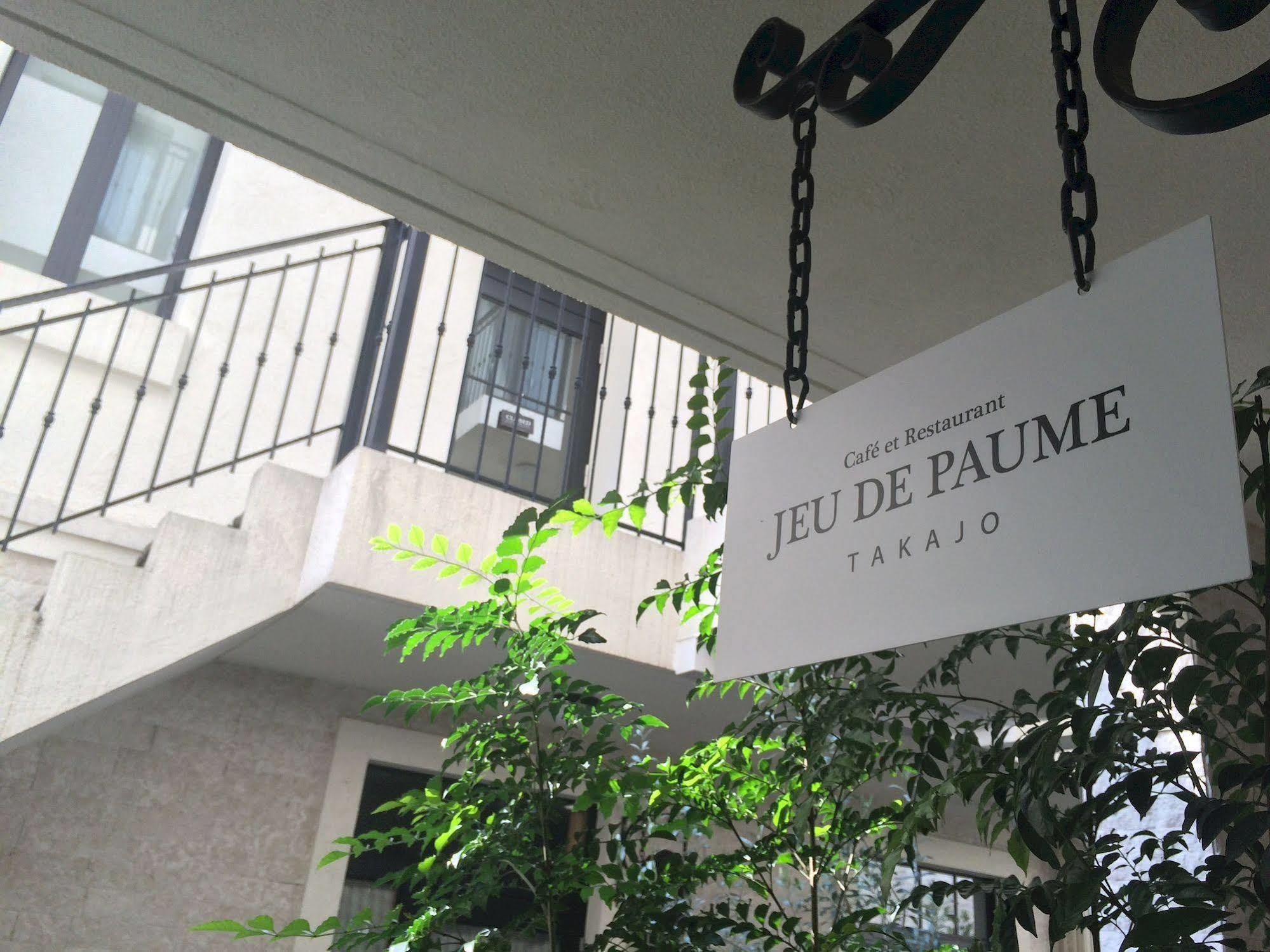 Business Hotel Sunpu Shizuoka Luaran gambar